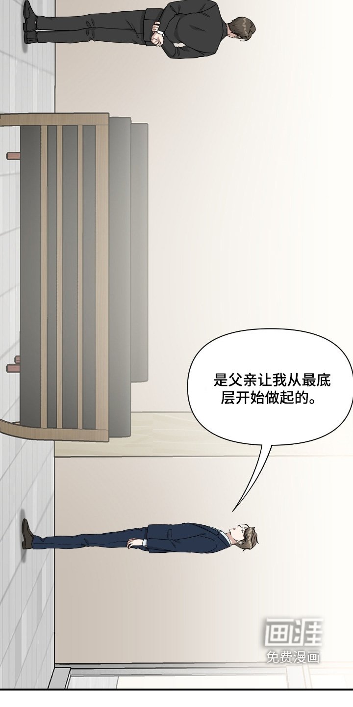 第35章：有话要说