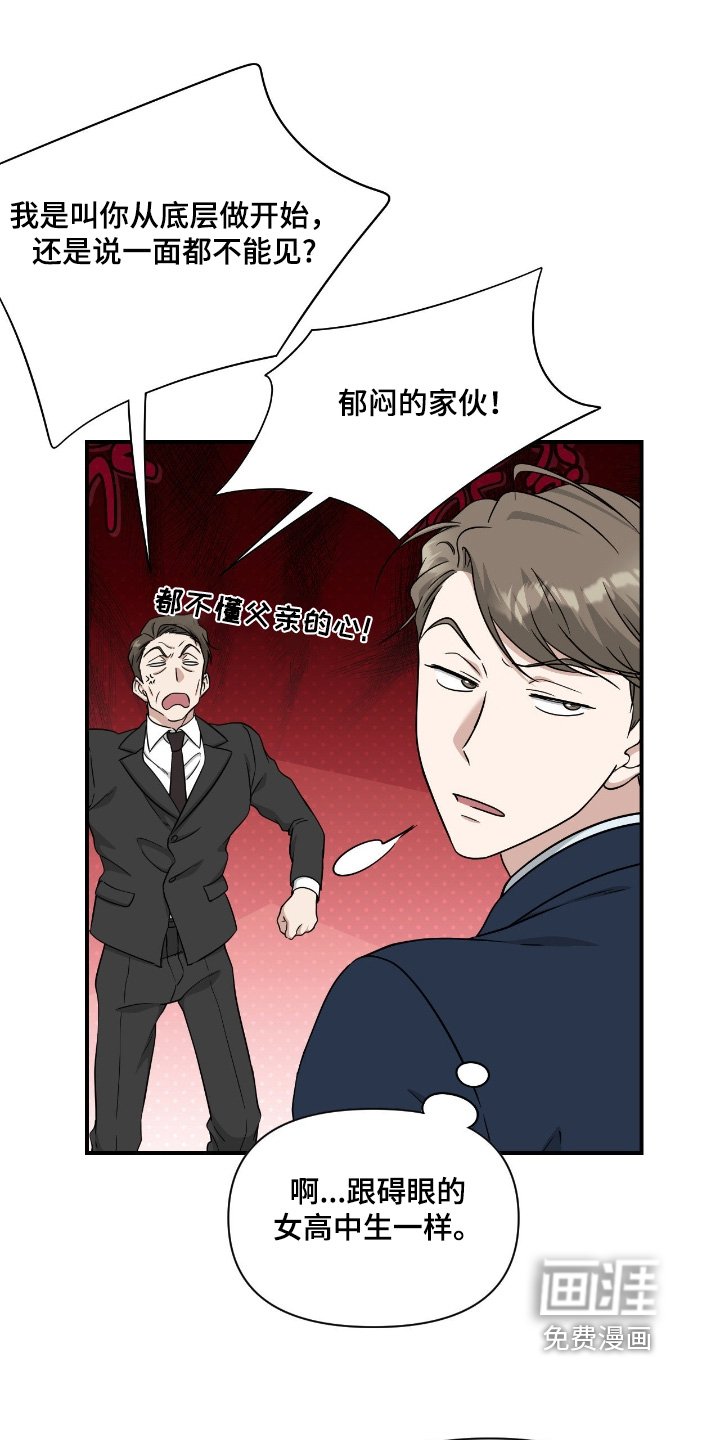 第35章：有话要说