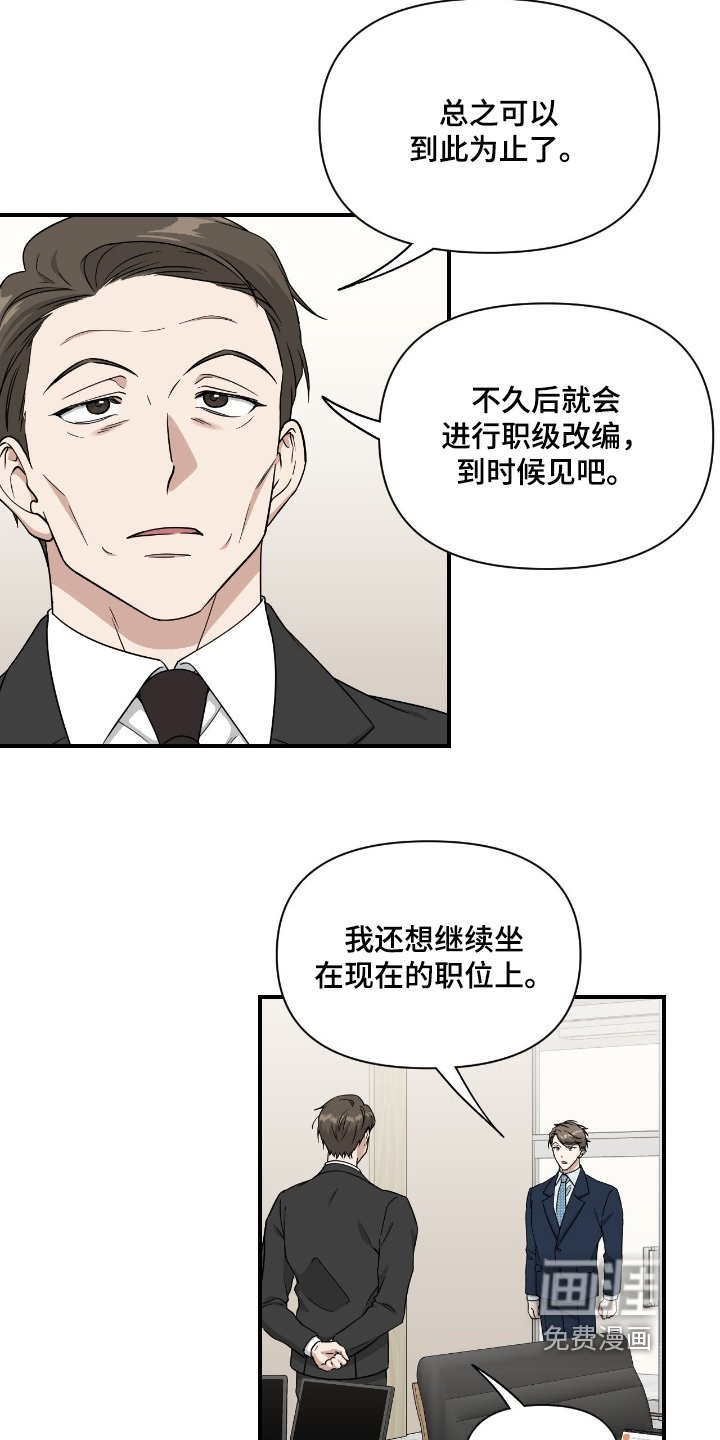 第35章：有话要说