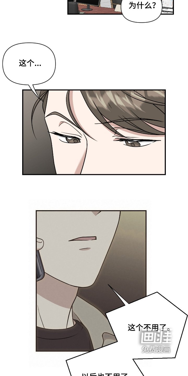 第35章：有话要说