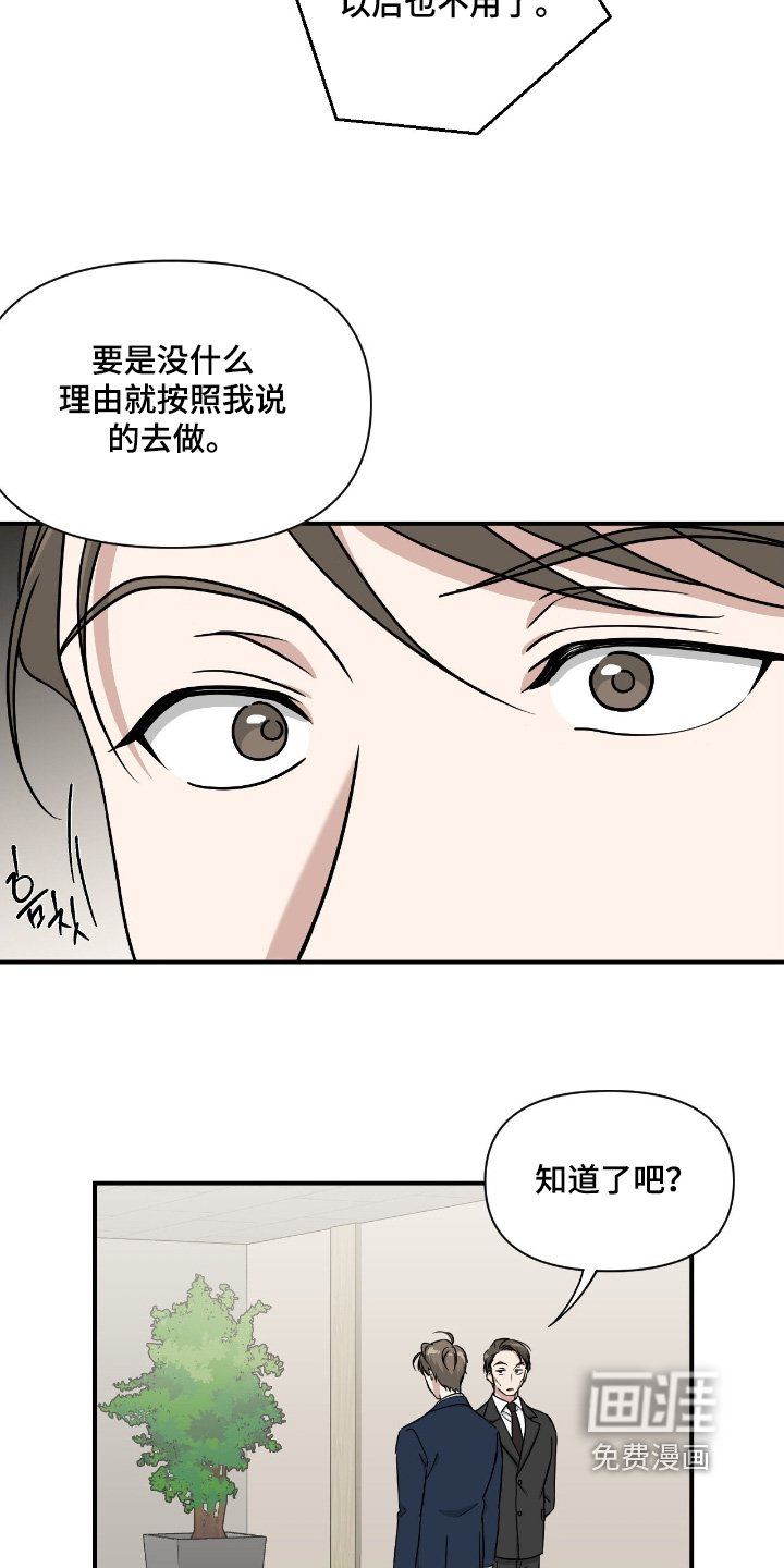 第35章：有话要说