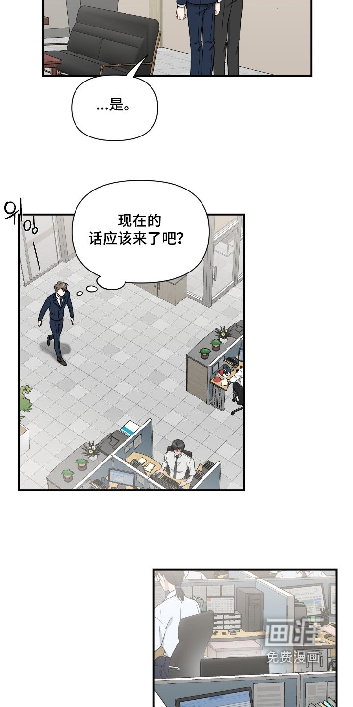 第35章：有话要说