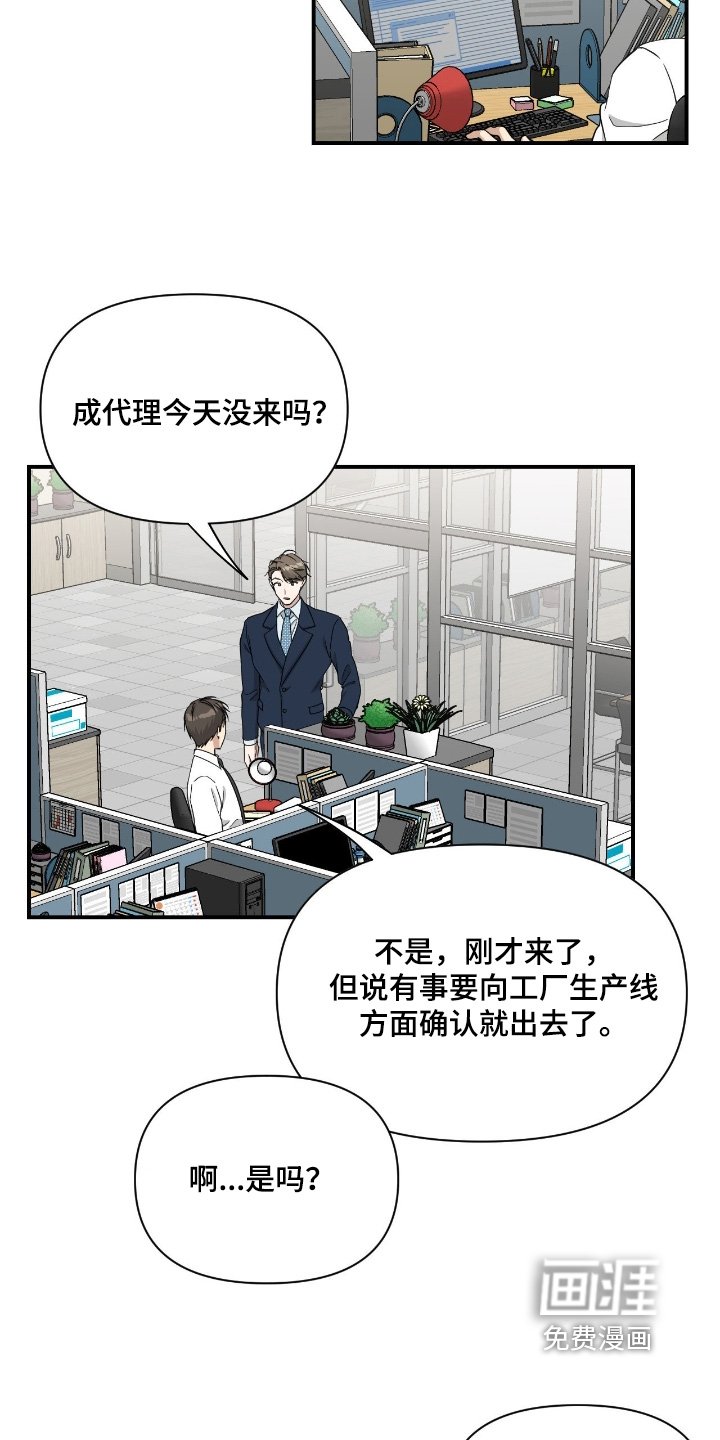第35章：有话要说