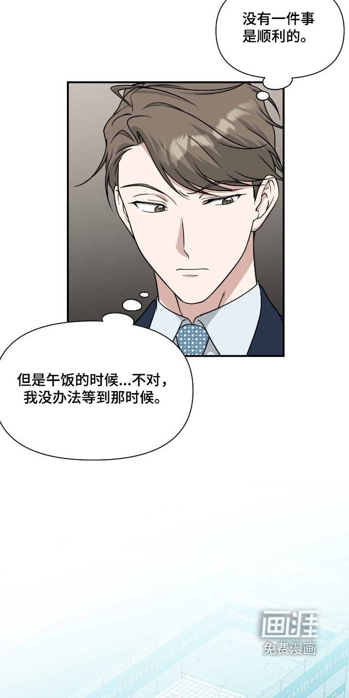 第35章：有话要说