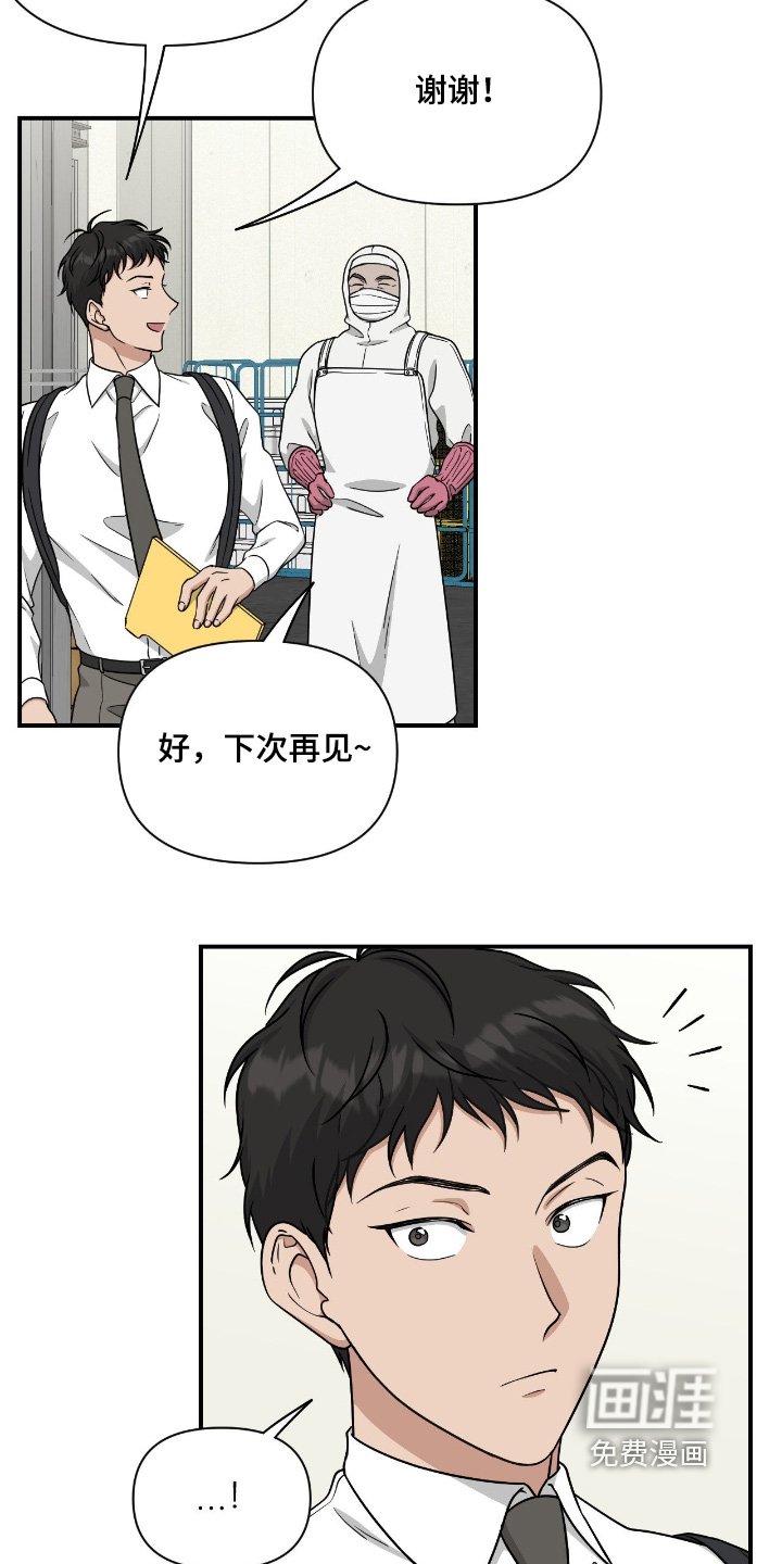 第35章：有话要说