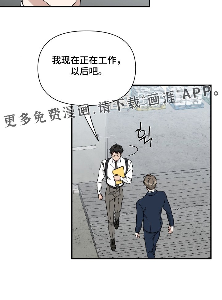 第35章：有话要说