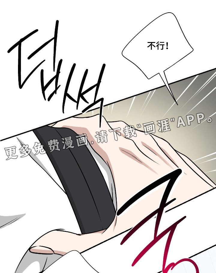 第36章：就该这样