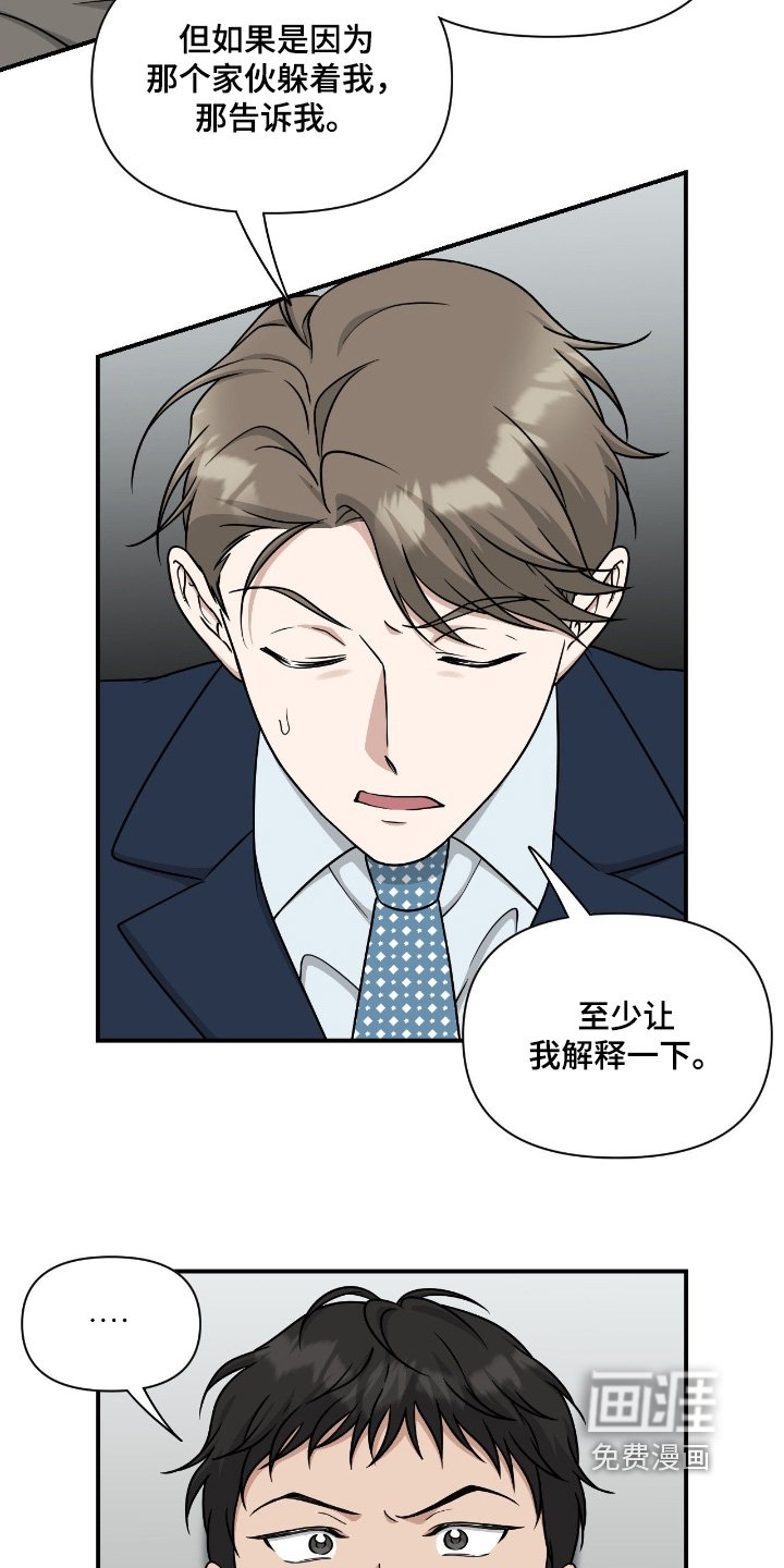 第36章：就该这样