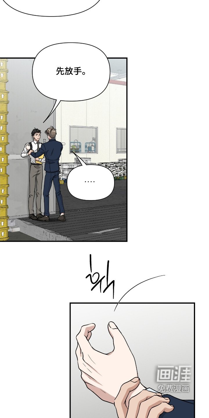 第36章：就该这样