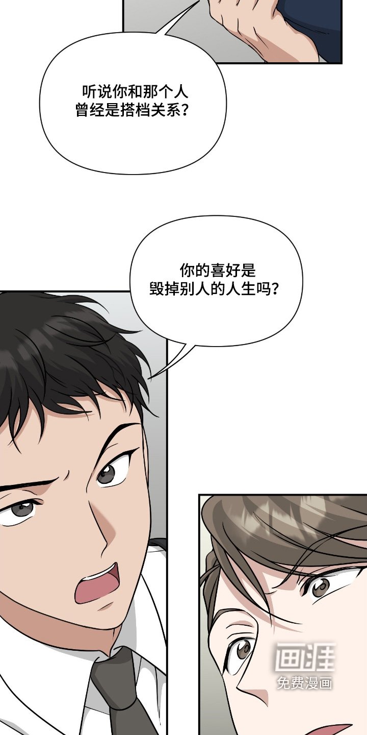 第36章：就该这样