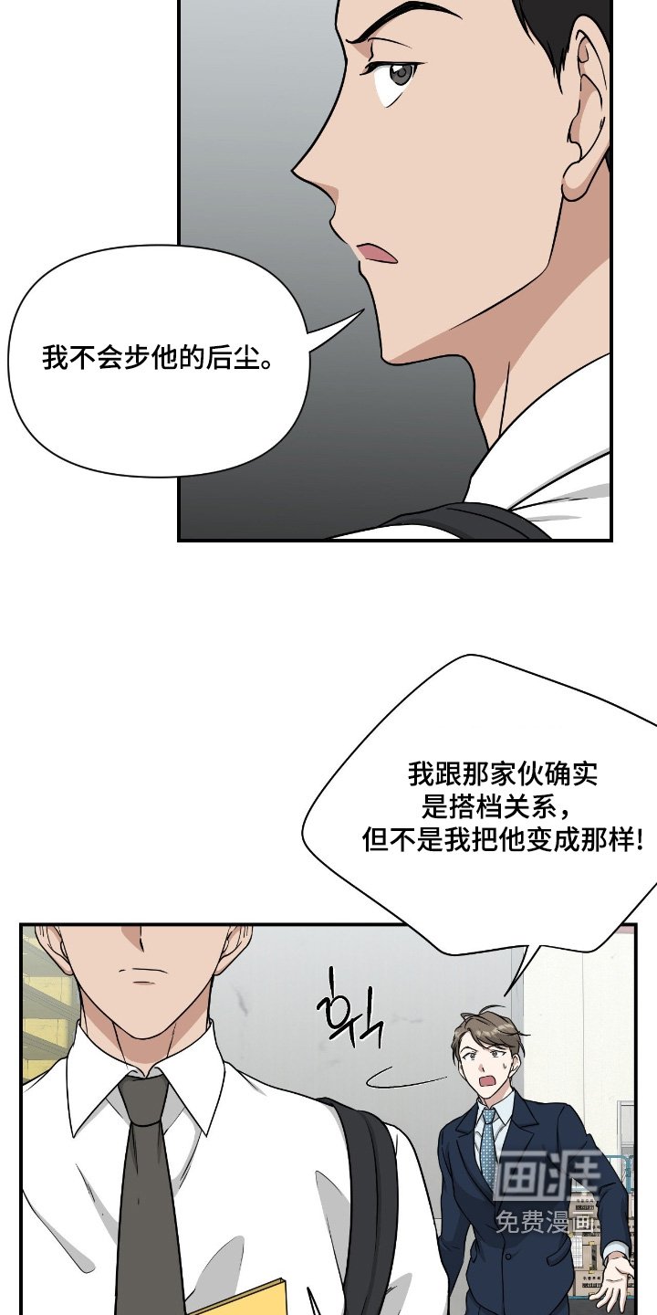 第36章：就该这样