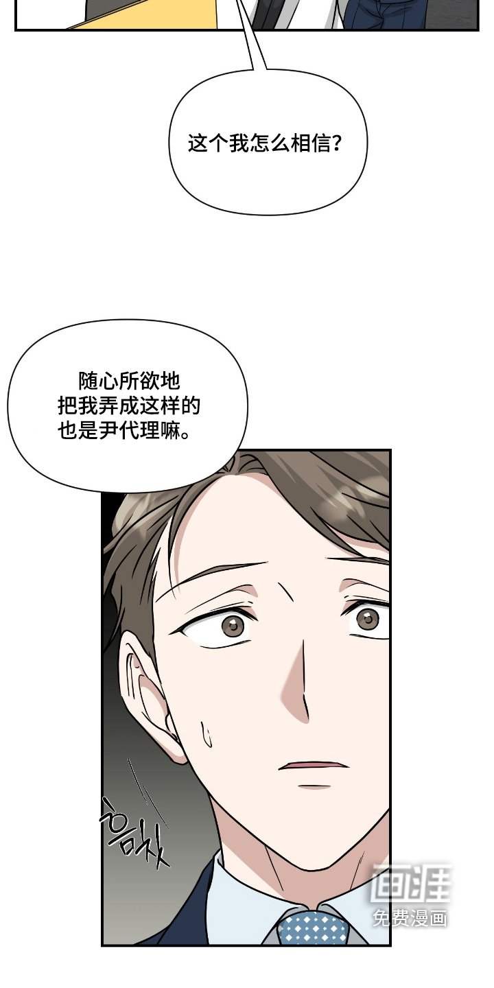 第36章：就该这样