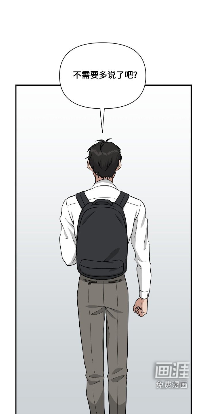 第36章：就该这样