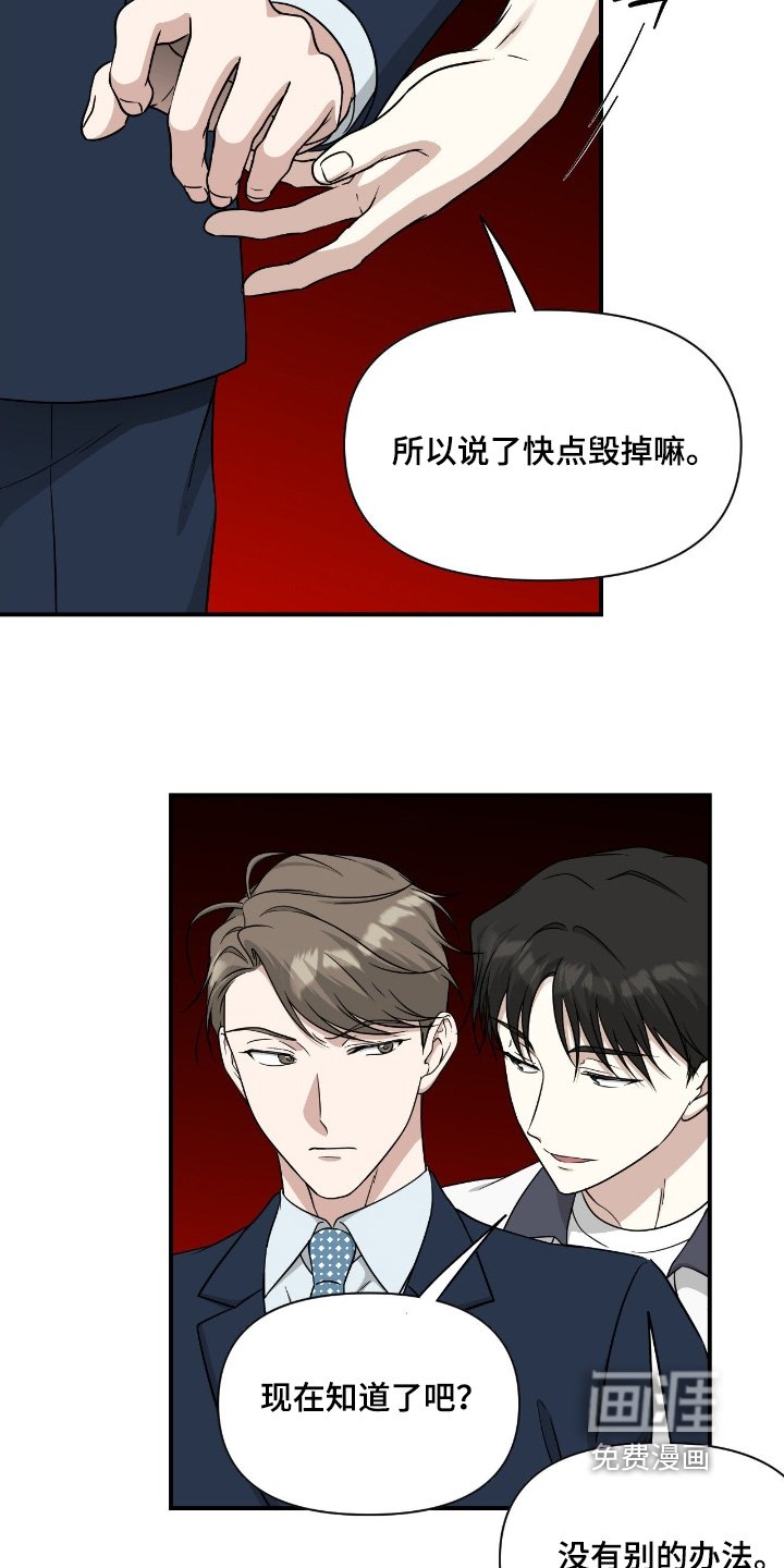 第36章：就该这样
