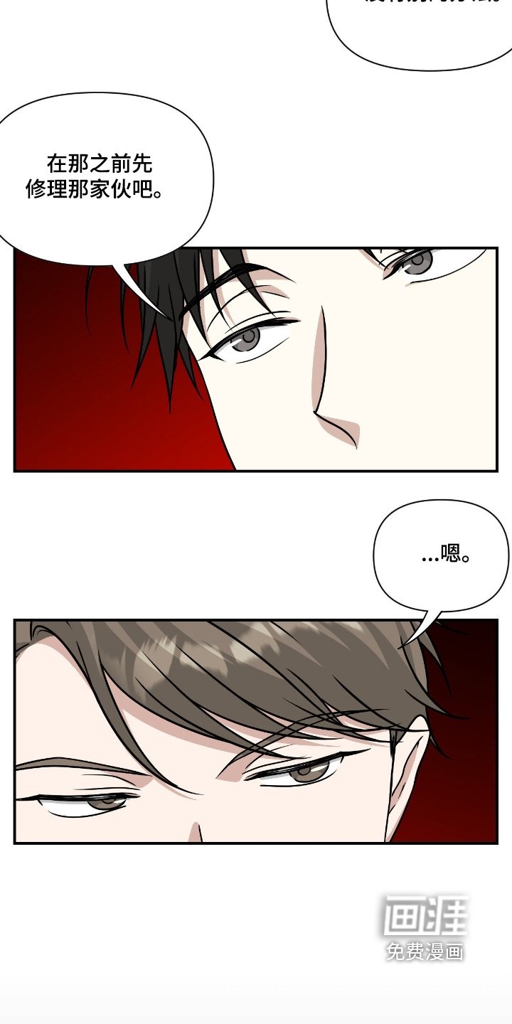 第36章：就该这样
