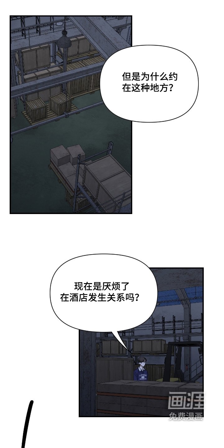 第36章：就该这样