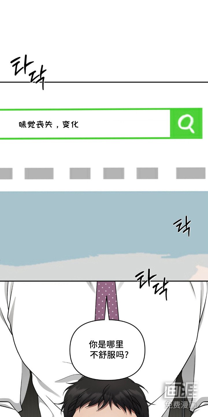 第4章：巧合