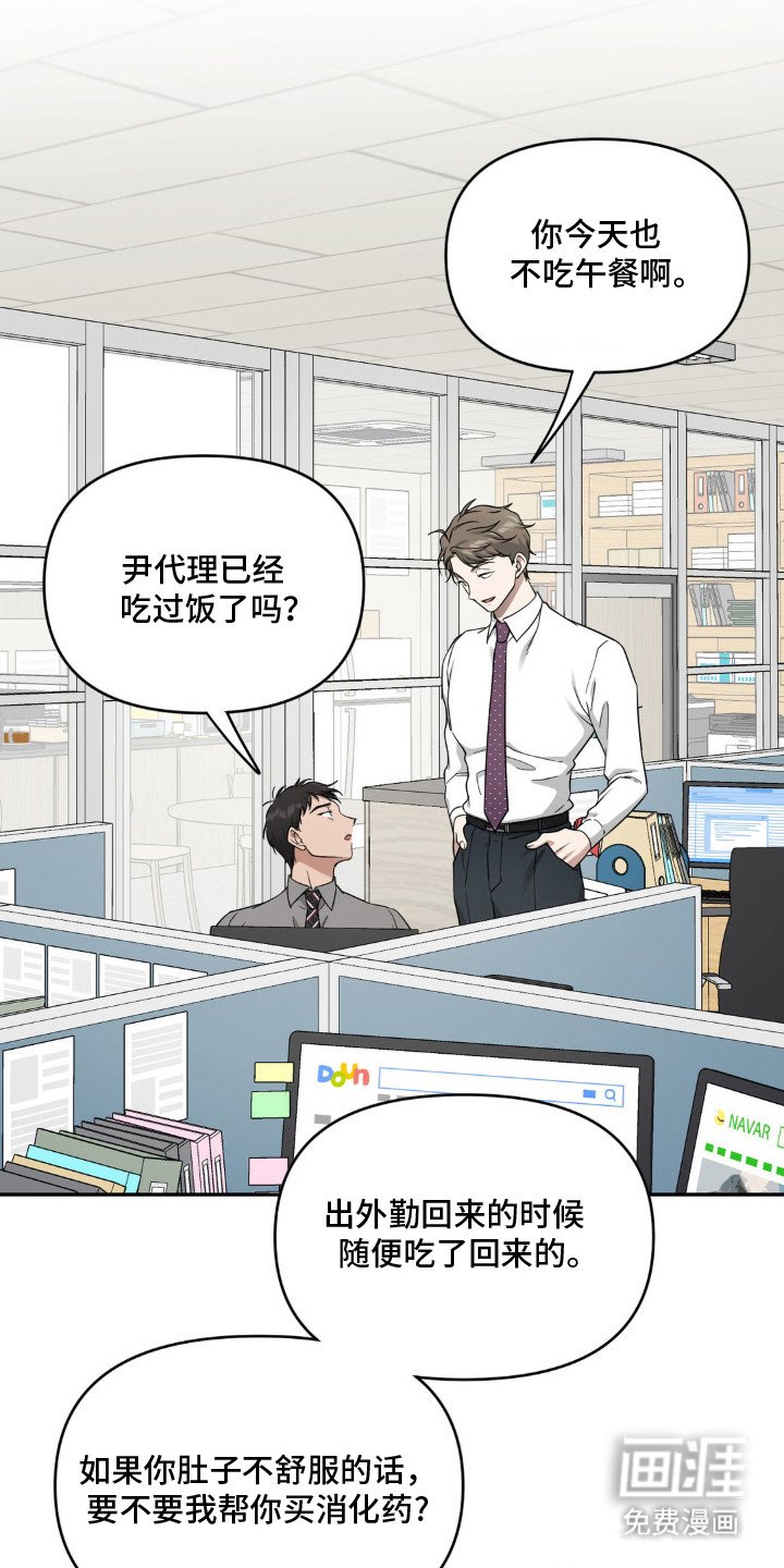 第4章：巧合