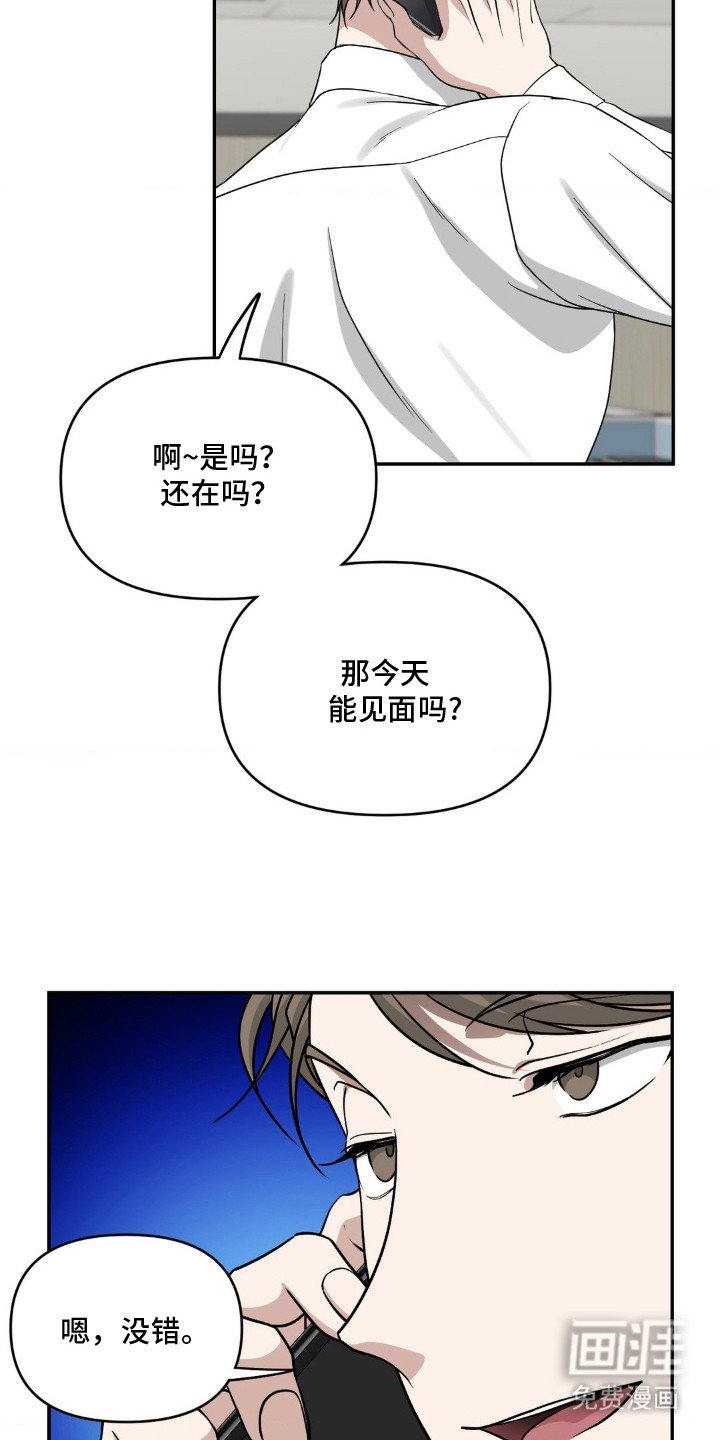 第4章：巧合