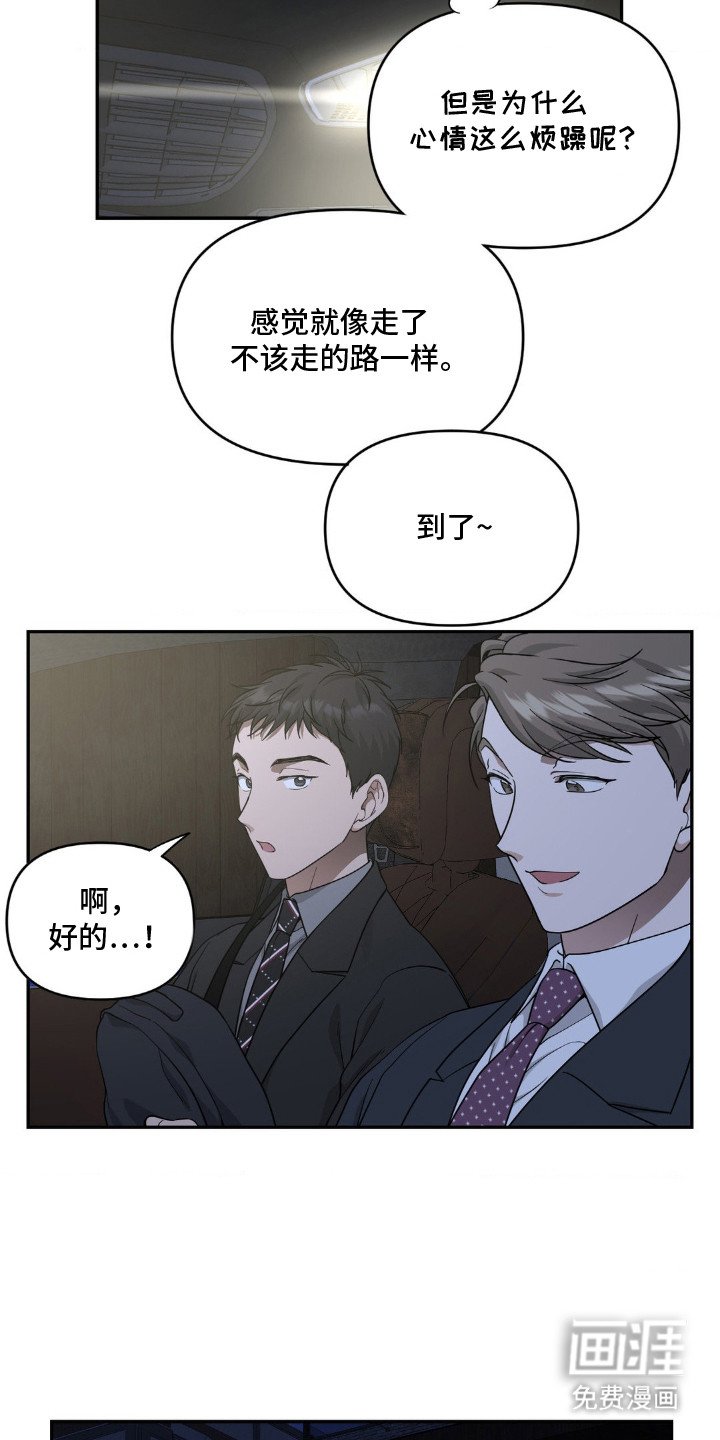 第5章：喝一杯
