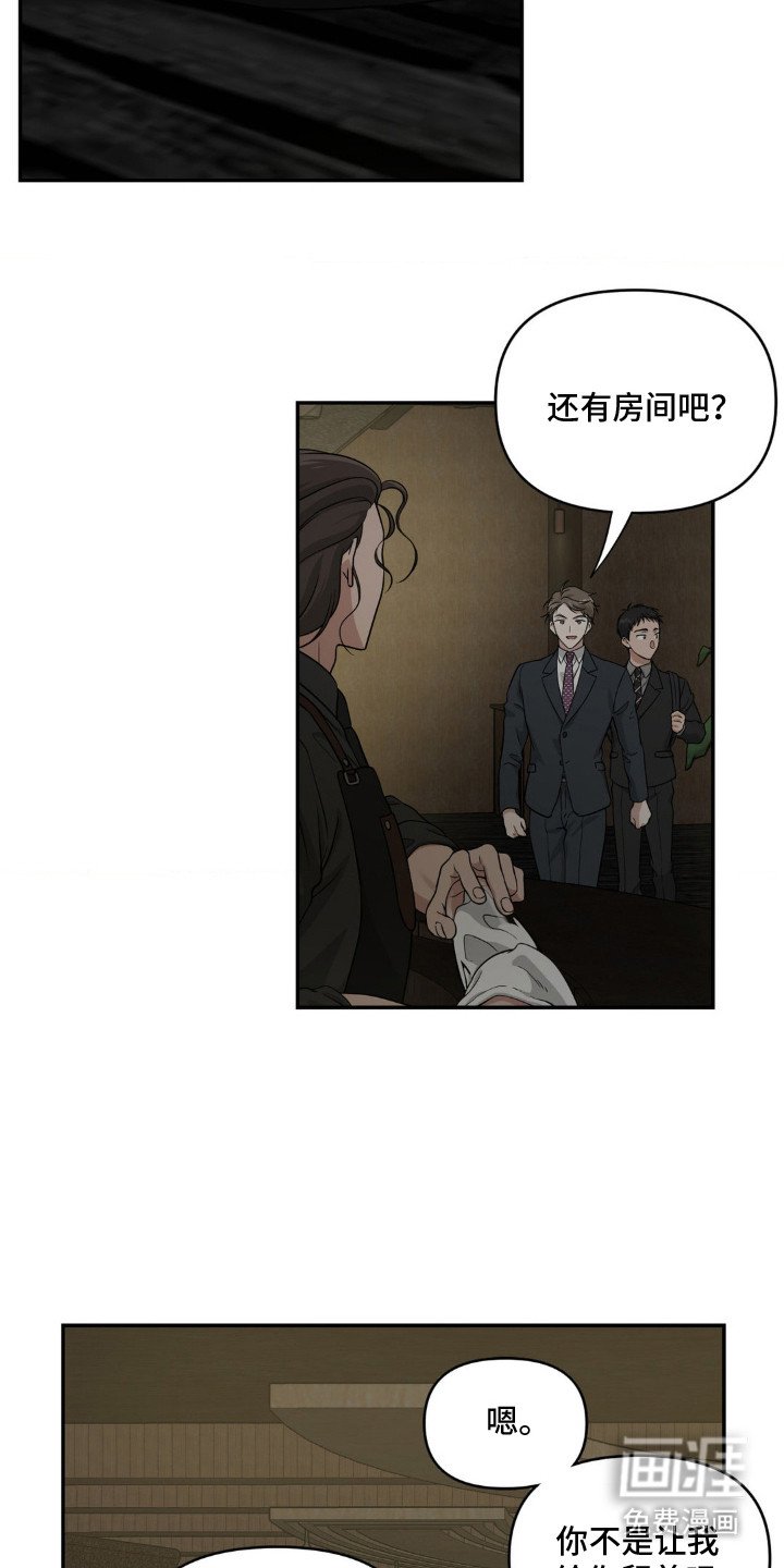第5章：喝一杯