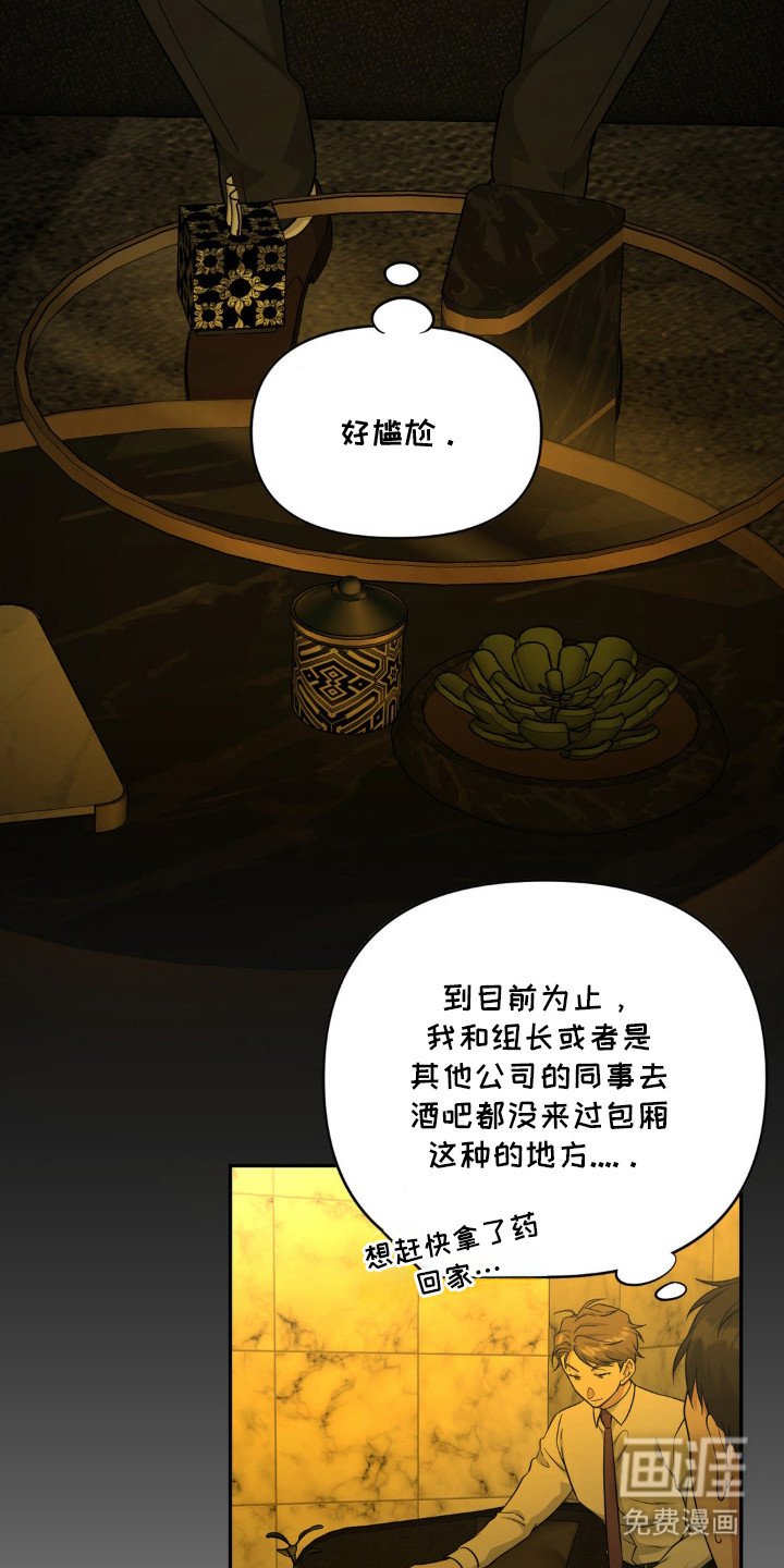 第5章：喝一杯