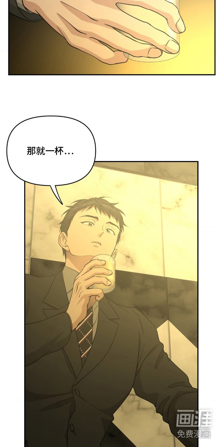 第5章：喝一杯