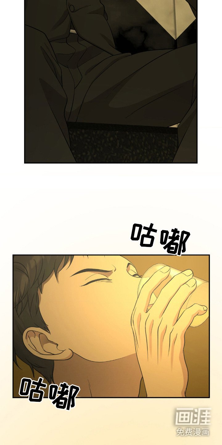 第5章：喝一杯