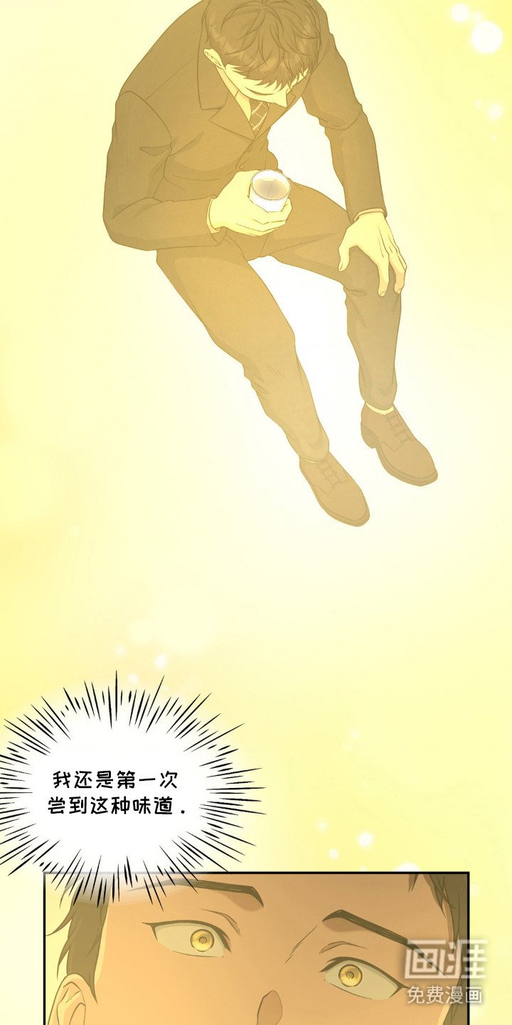 第6章：神情恍惚