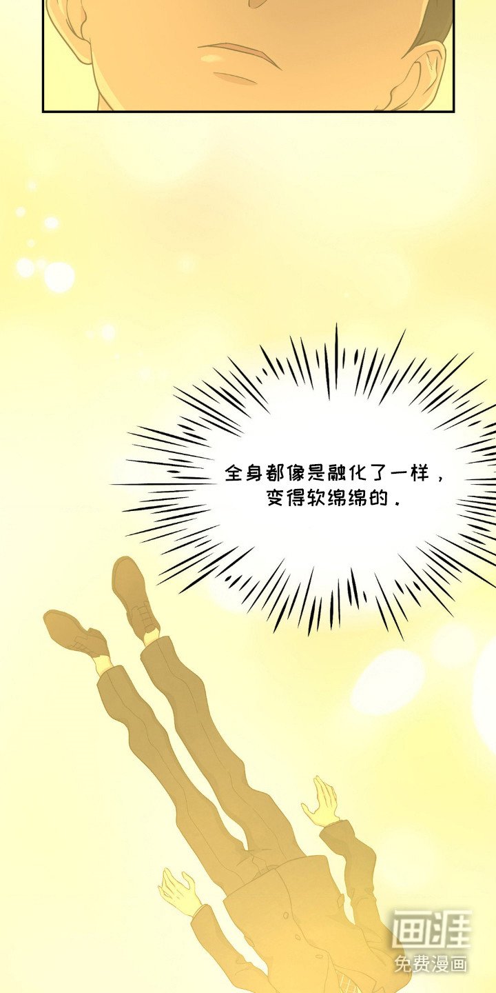 第6章：神情恍惚