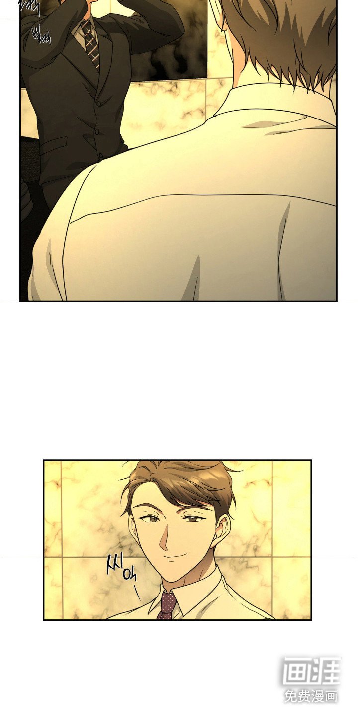 第6章：神情恍惚