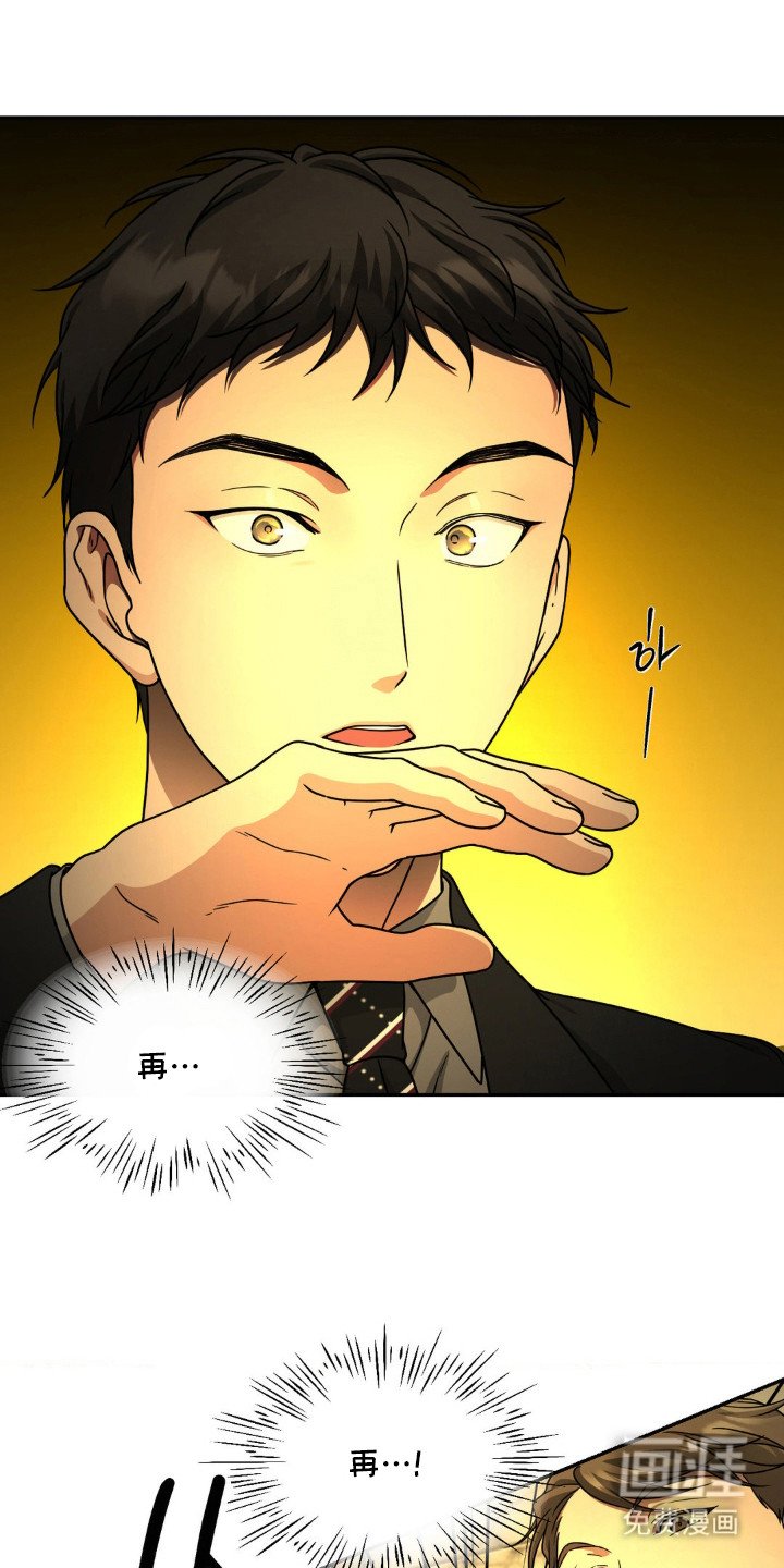 第6章：神情恍惚