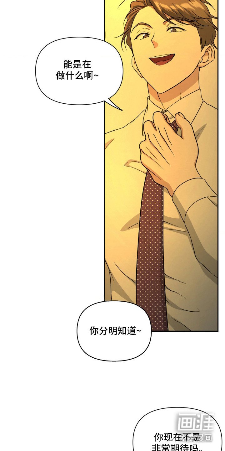 第6章：神情恍惚