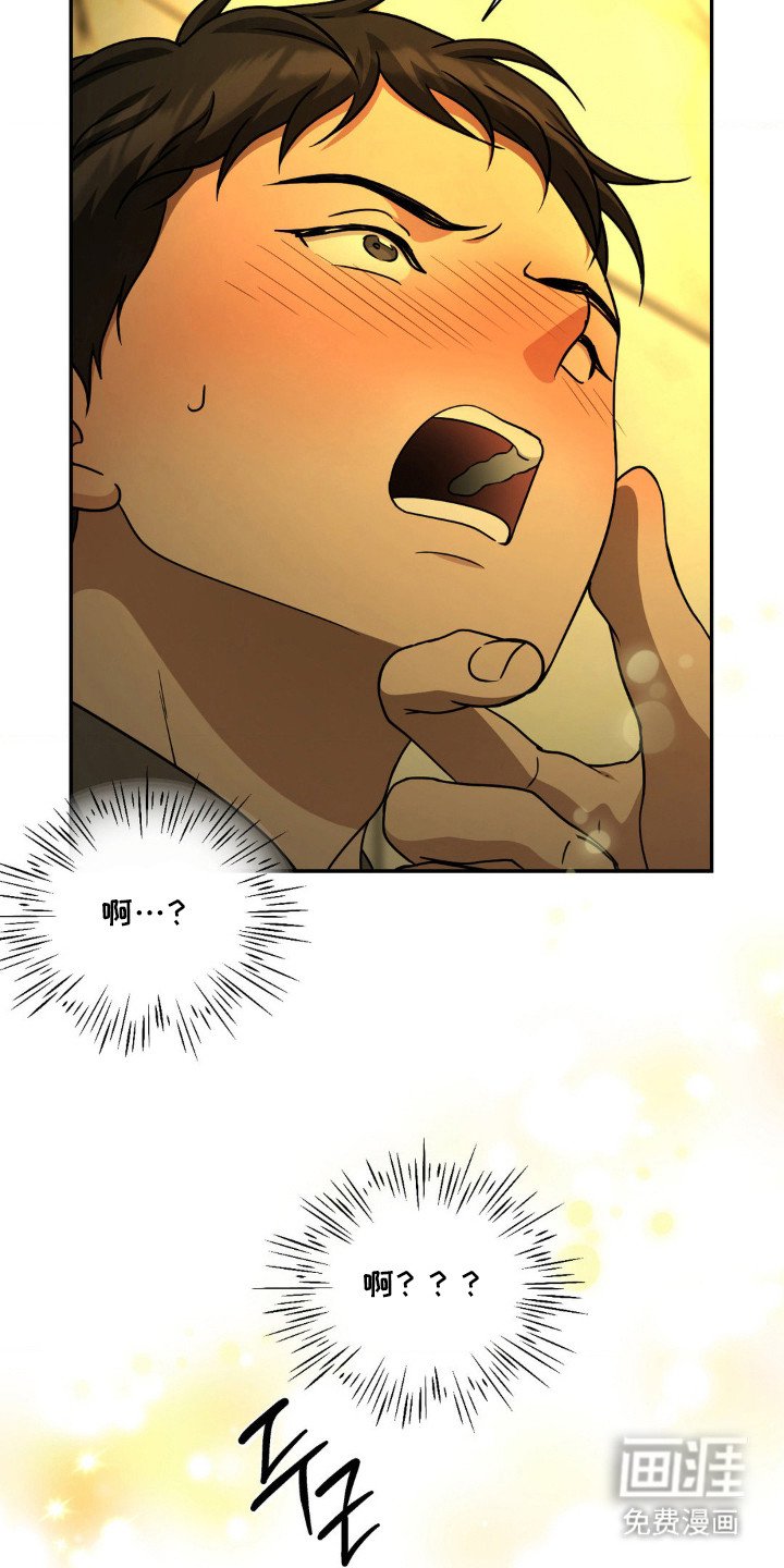 第6章：神情恍惚
