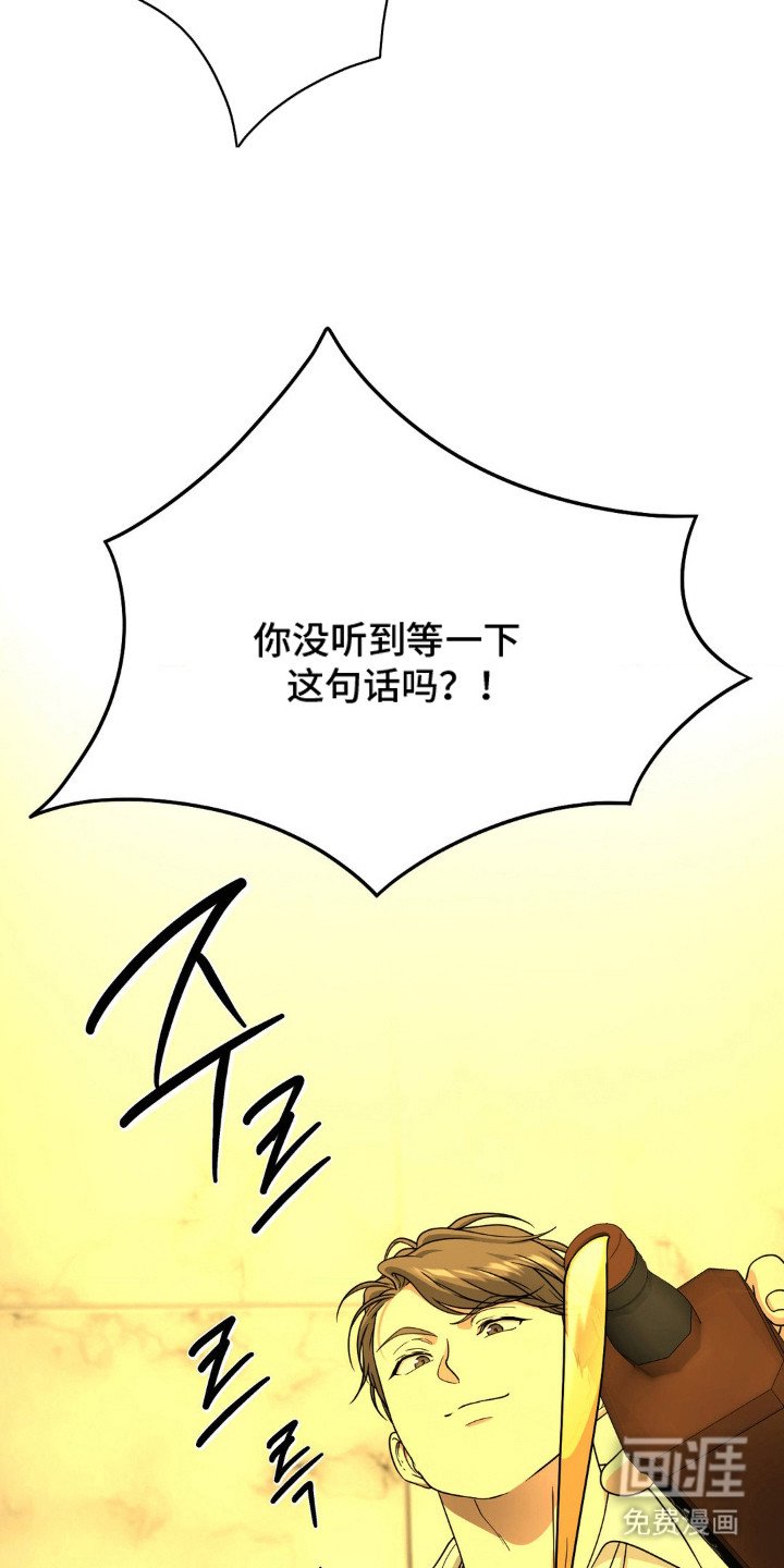 第7章：无法拒绝