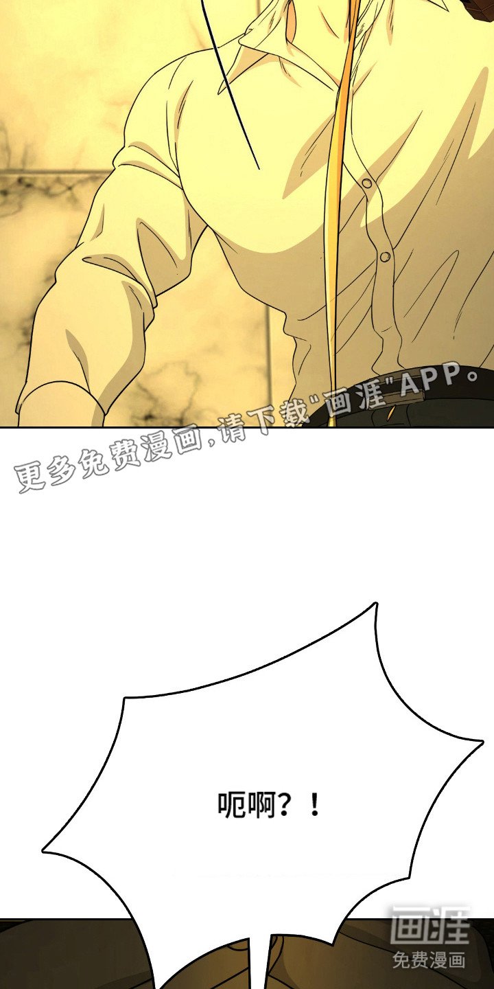 第7章：无法拒绝