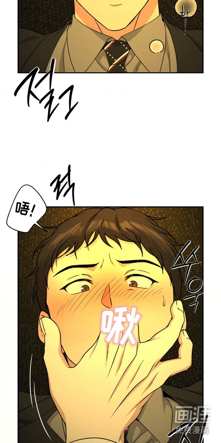 第7章：无法拒绝