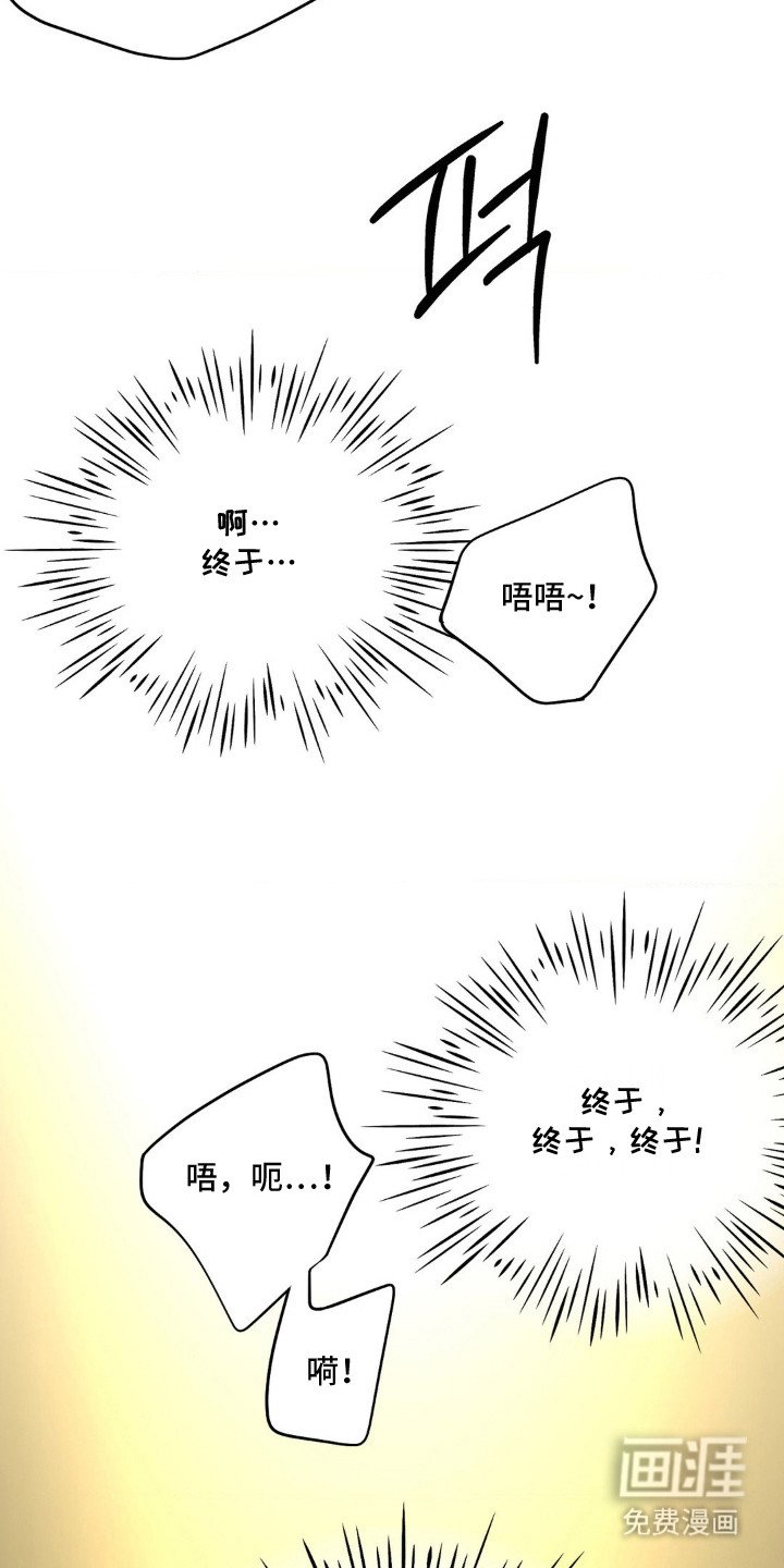 第7章：无法拒绝