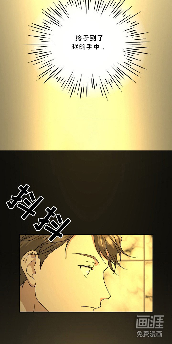 第7章：无法拒绝