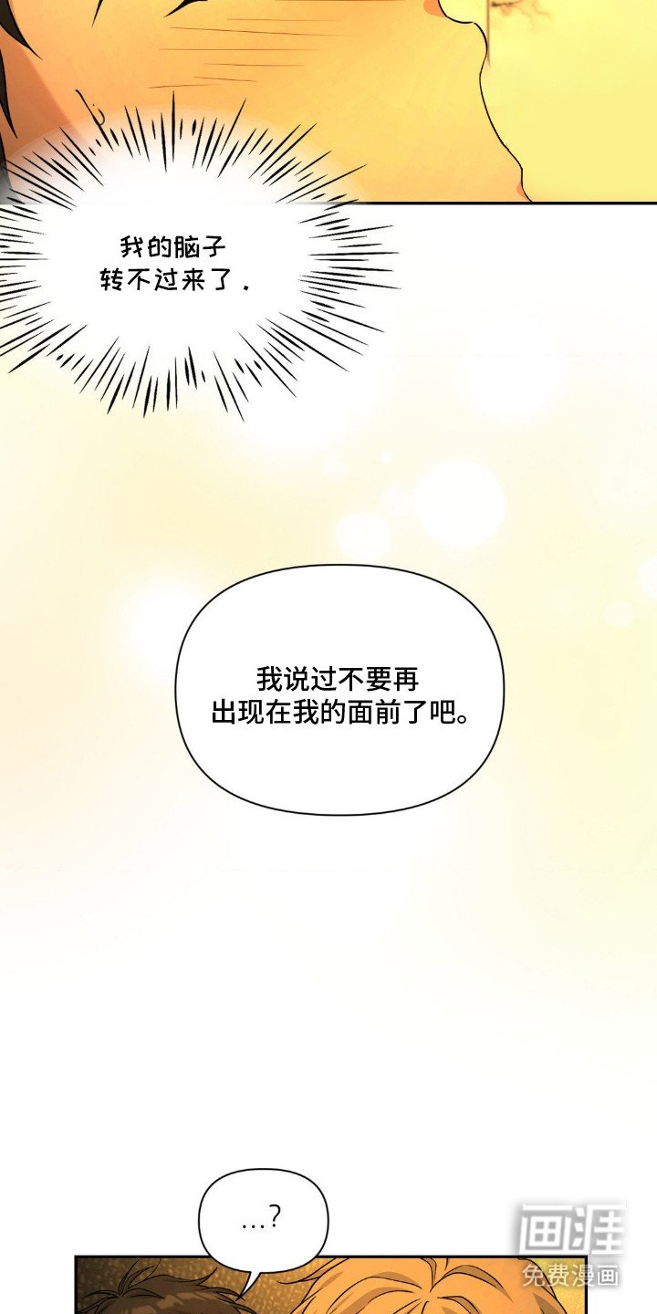 第8章：一片空白