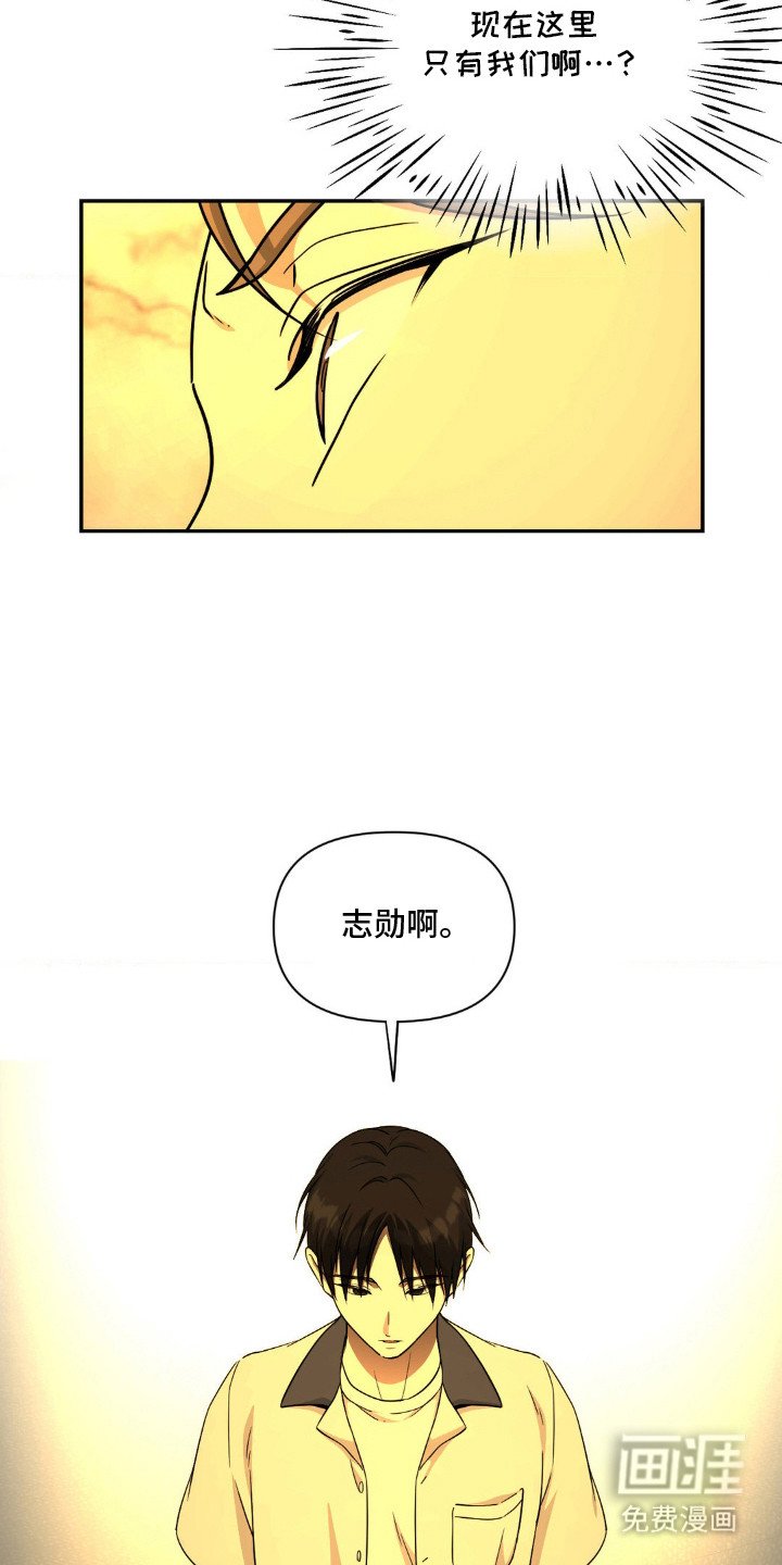 第8章：一片空白