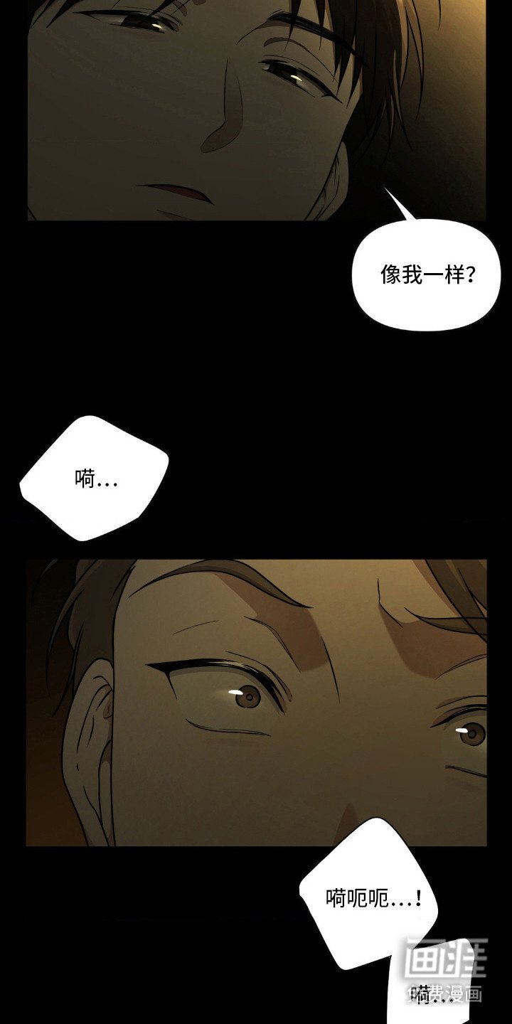 第8章：一片空白