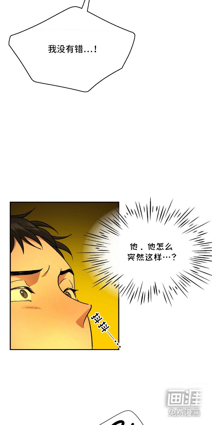 第8章：一片空白