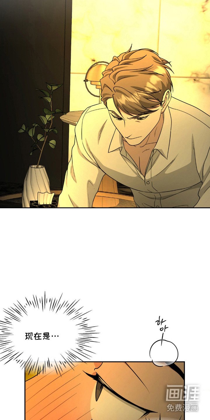 第9章：吓人的表情