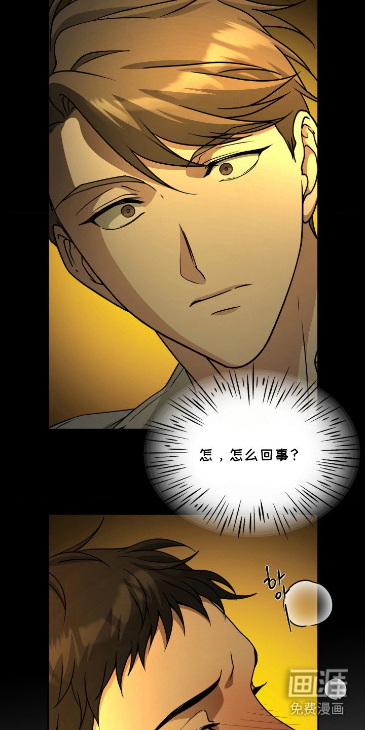 第9章：吓人的表情