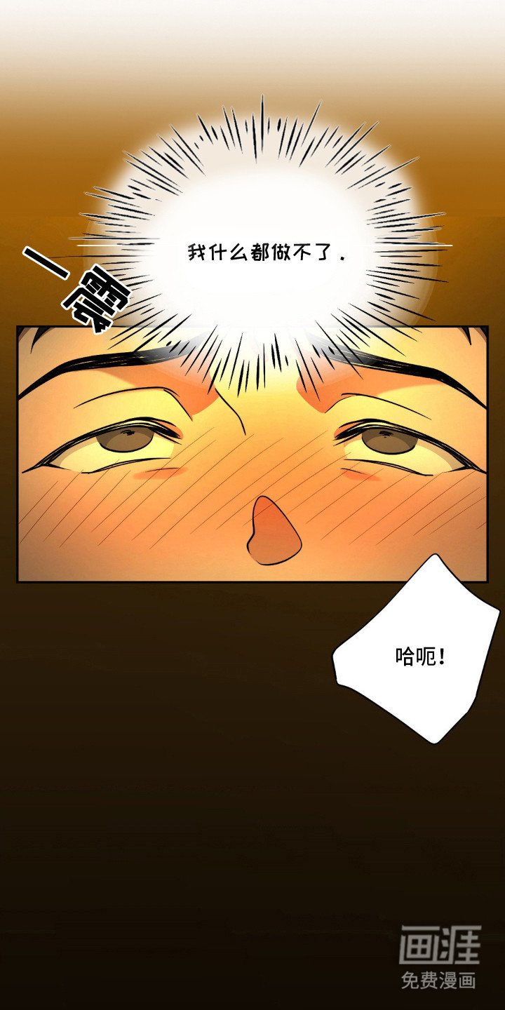 第9章：吓人的表情