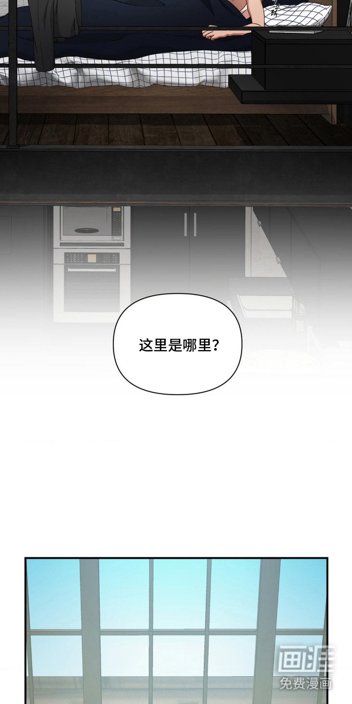 第9章：吓人的表情
