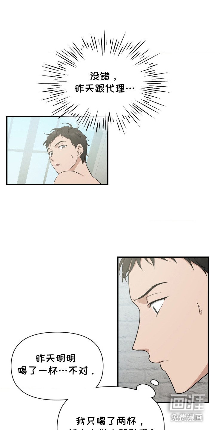 第9章：吓人的表情