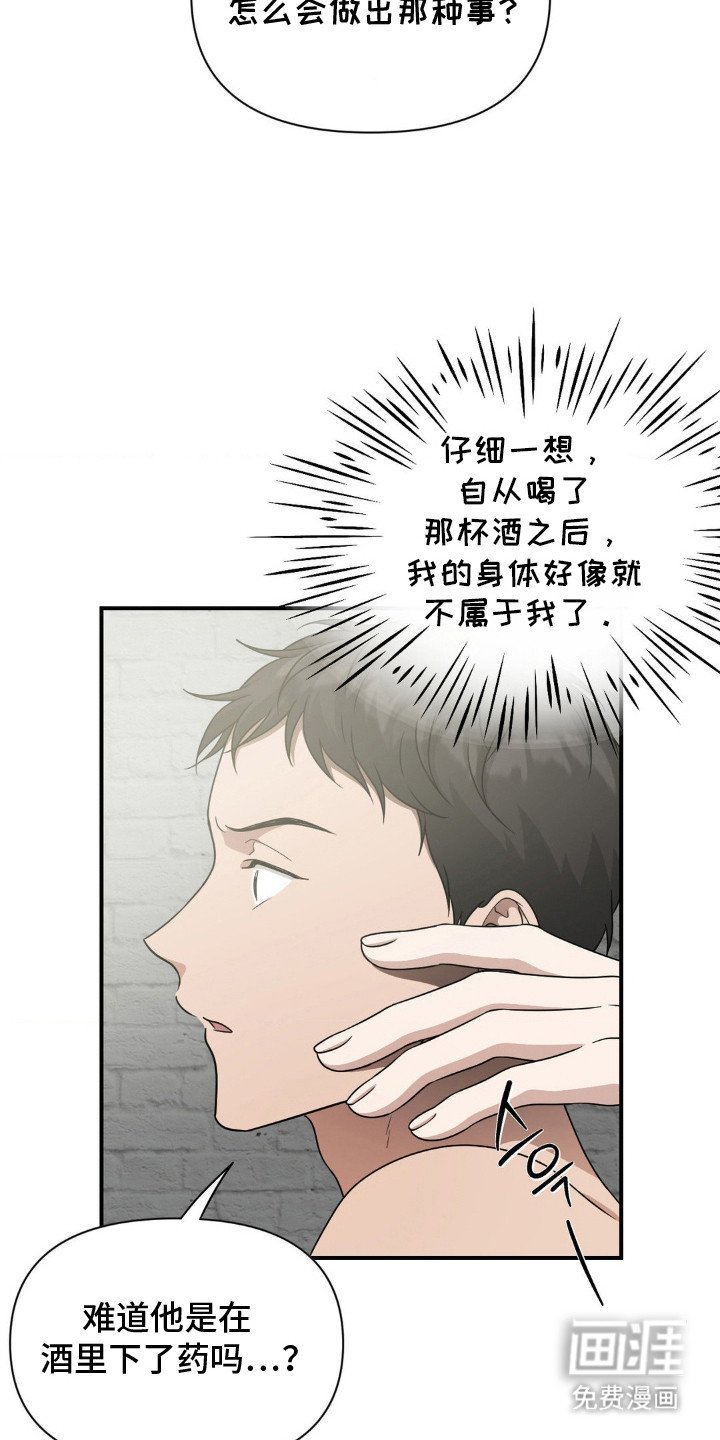 第9章：吓人的表情