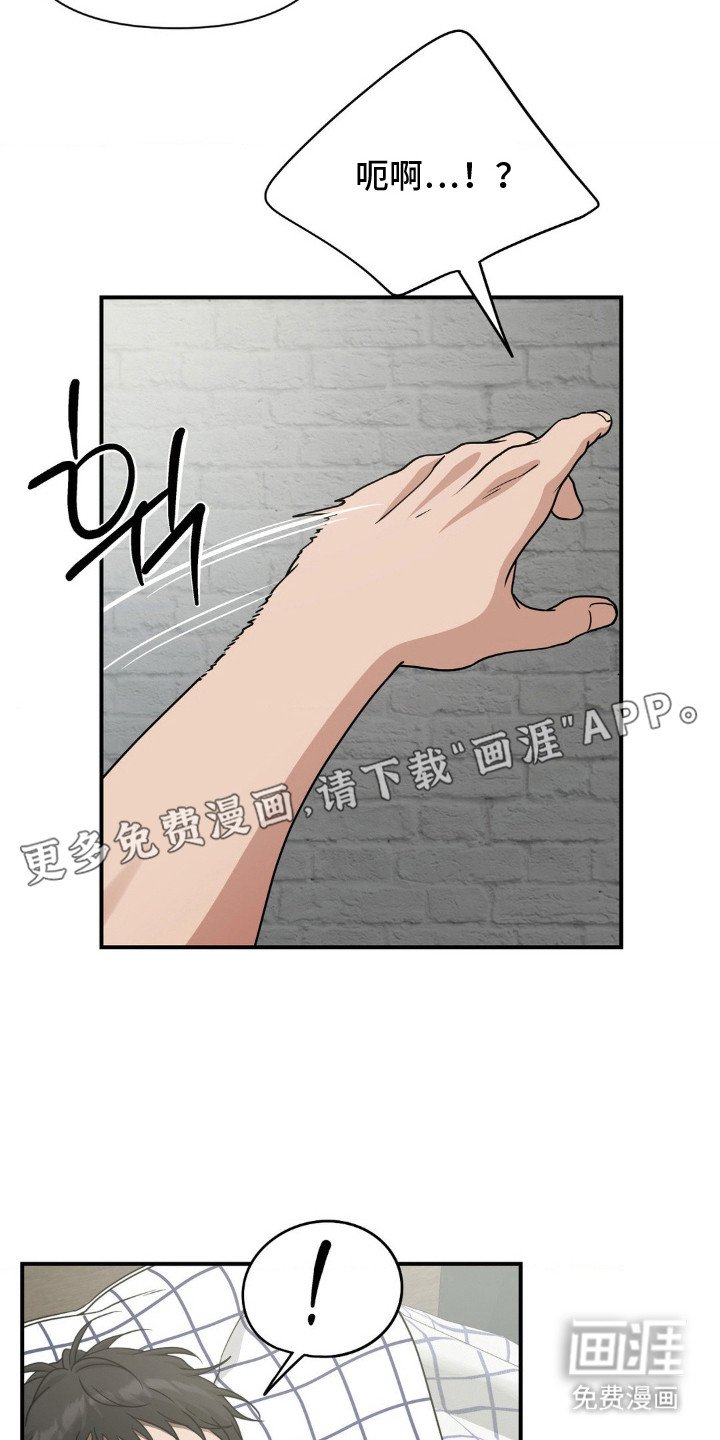 第9章：吓人的表情